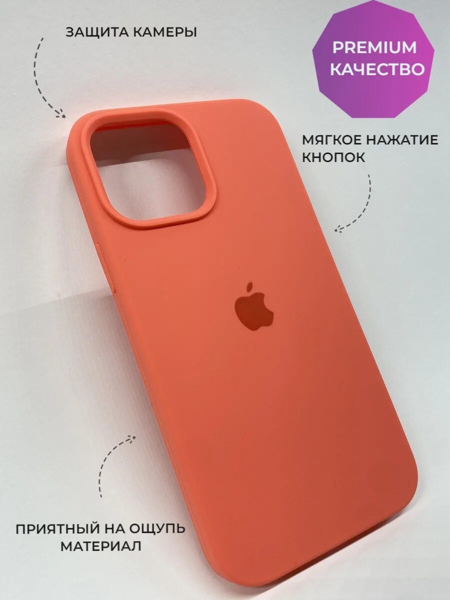 Iphone 12 pro max case. Iphone 11 pro max leather case. чехлы на iphone 13 max. чехлы на 13 промакс. 13 айфон про макс с чехлом цветной.