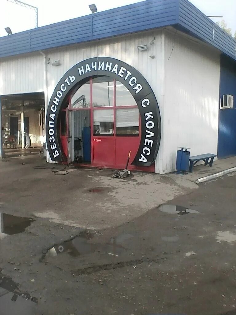 Шиномонтаж калининград круглосуточно. 5 колесо шиномонтаж казань. автомойка пятое колесо казань. вывеска колесо шиномонтаж. сеть шиномонтажей.