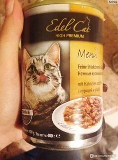 Эдель корм для кошек