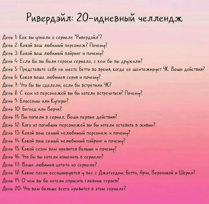 челлендж для художников. вопросы челлендж.