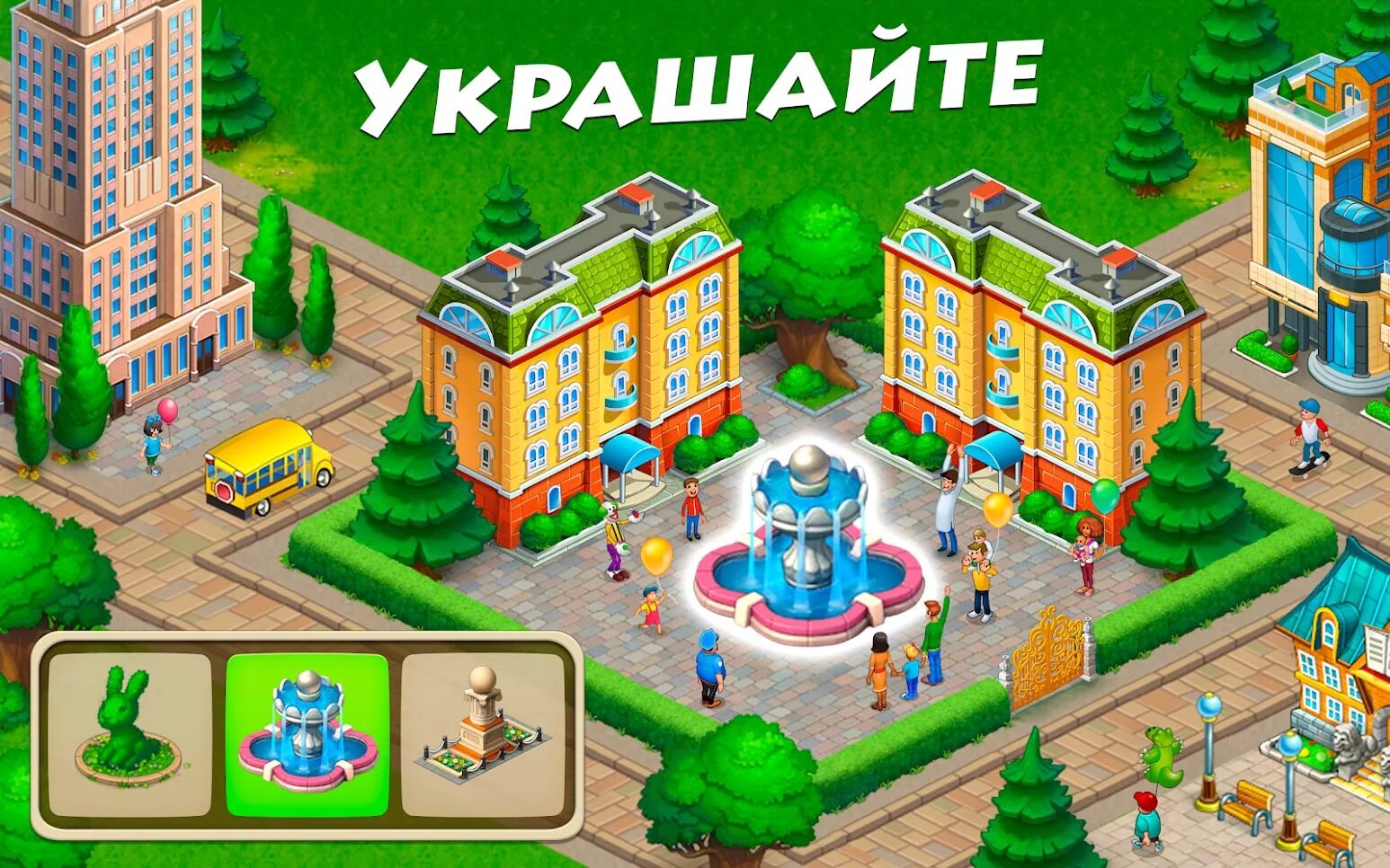 Город игра андроид. Игра township-город и ферма. город в игре township. township - город и ферма (playrix). playrix игра township город.