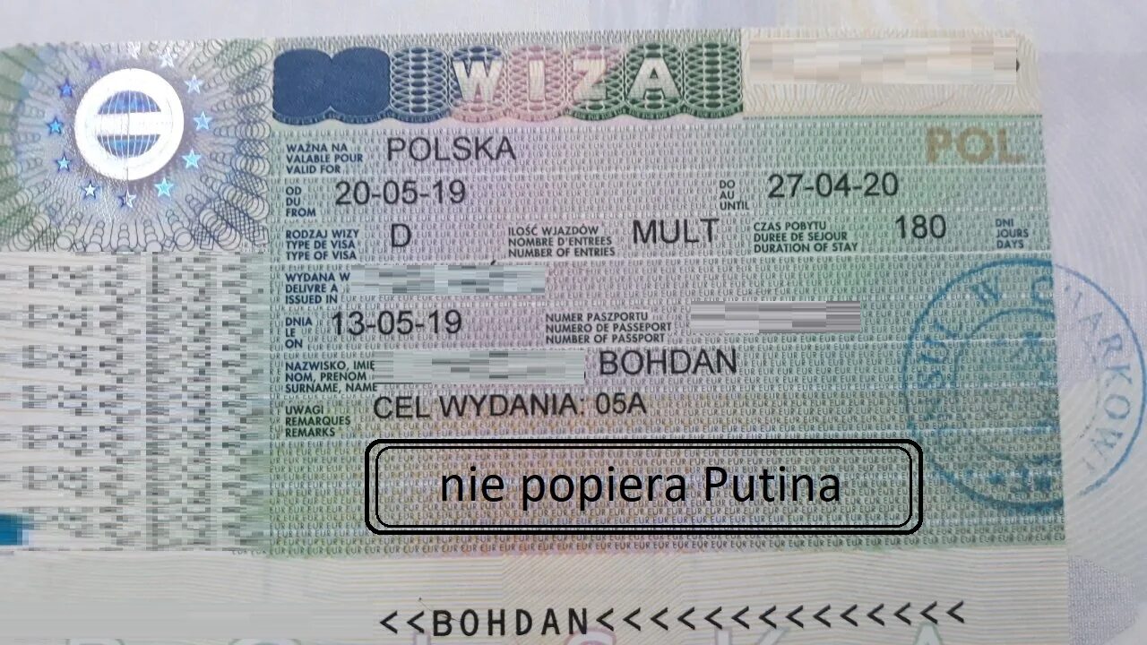 Можно ли получить визу в польше