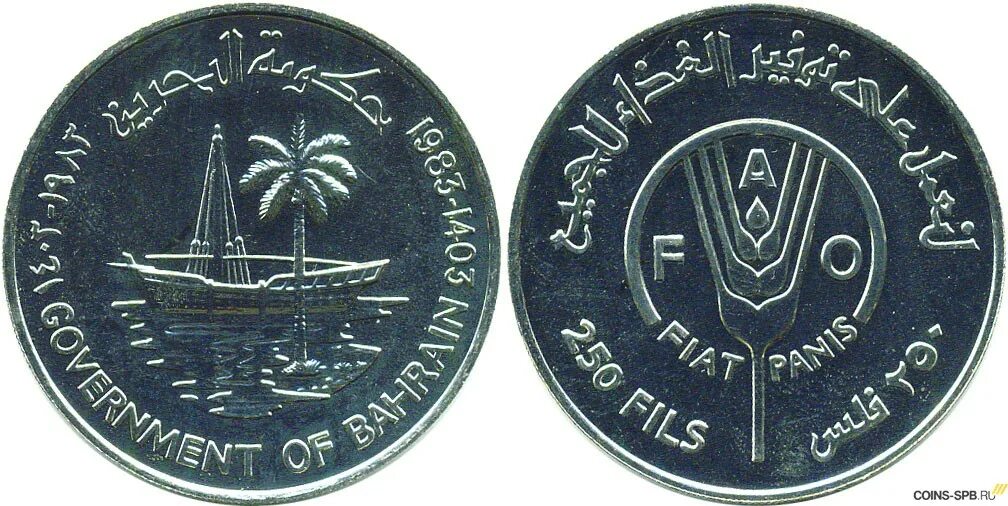 Серебряная монета в круговой надписи слово монета польша. Монеты бахрейна 5. Монеты бахрейна. Бахрейн монетки. Монета с пальмой бахрейн.