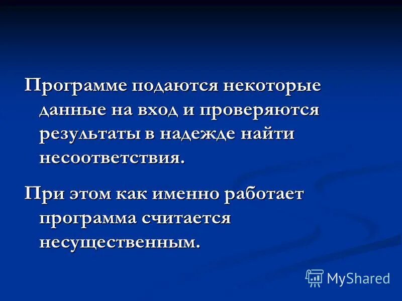Счеты в руках. Программы считающие людей. Программа считает. Программа калькулятор калорий. Человек программист.