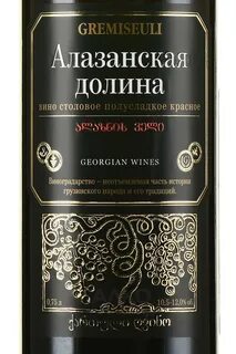 Река на этикетке грузинского вина