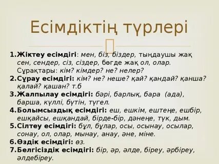 Вероника Кастромен жыныстық қатынас