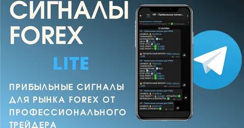 Бинарные опционы телеграмм