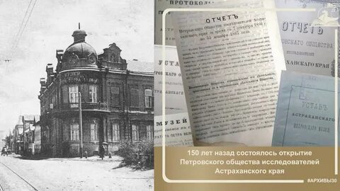 Петровское общество