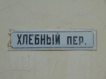 Адреса конец