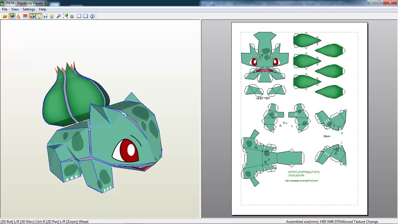 Развертка дракончик. Фигурки из бумаги дракон. Дракон из бумаги. Паперкрафт китайский дракон. Из бумажного дракона.