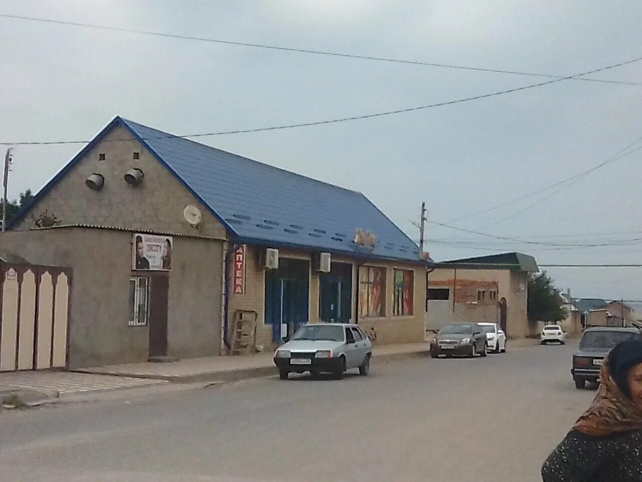 аптека пульс избербаш. почтовый индекс города избербаш. избнет избербаш номер. аптека избербаш номер телефона. аптека апрель избербаш.