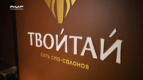 Твой тай краснодар