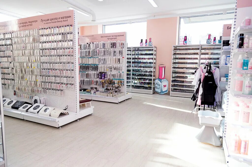 Nail магазин. Товары paris nail. Пэрис нейл. Магазин ногтевого сервиса. Перис нейл.