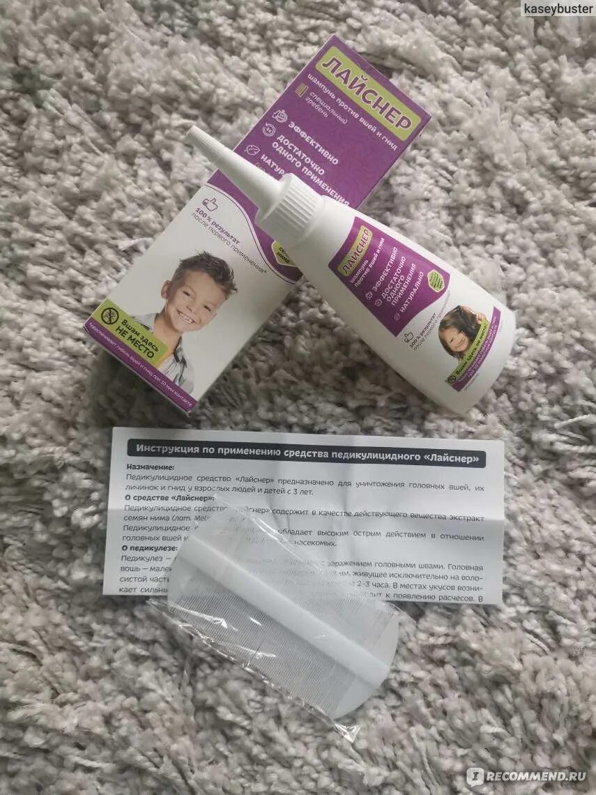 Мазь от вшей. Средство от вшей педилин. Шампунь от педикулеза ниттифор. Мазь от чесотки и вшей бензилбензоат. Мазь бензилбензоат педикулез.