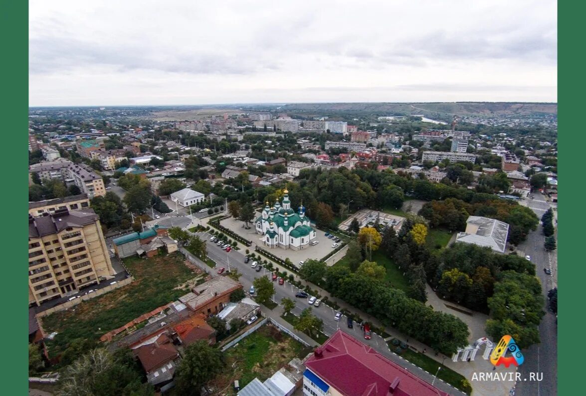 Армавир краснодарский край район