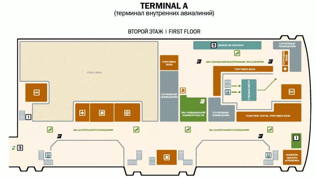 Аэропорт кольцова номер телефона. Схема аэропорта Кольцово внутренний терминал. Аэропорт Екатеринбург схема. Аэропорт Кольцово терминал а. Кольцово схема аэропорта внутренние рейсы.