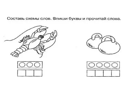 Разбор слова гири