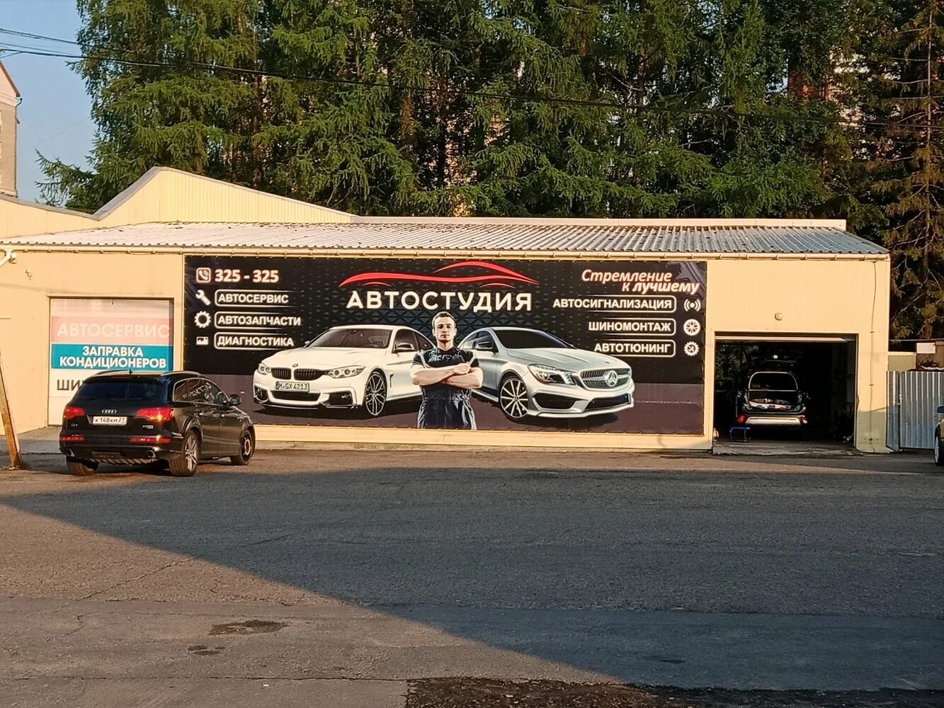 Отзывы о "Гарант Авто", Ярославль, Московский проспект, 120А - Яндекс Карты