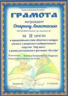 Итоги мир конкурсов