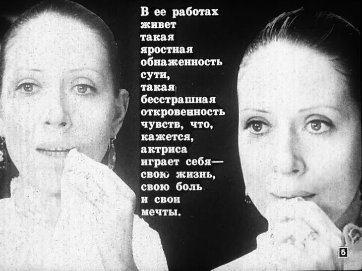 Памяти инны чуриковой. Чурикова стихи. Чурикова стихи. Чурикова стихи. Памяти инны чуриковой.