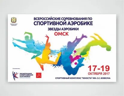Сайты федераций спорта