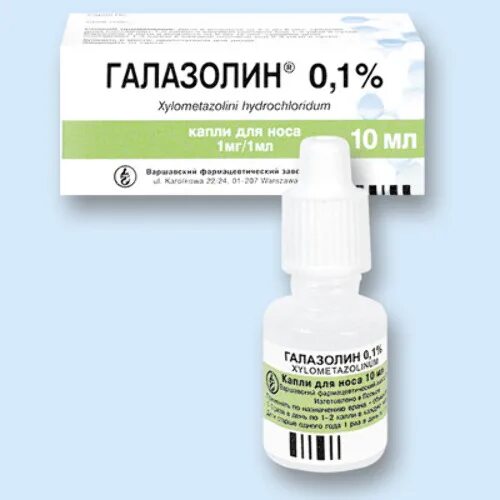 Галазолин 1. Галазолин капли назальные. капли для глаз глазолин. галазолин капли в нос. галазолин 0,1% 10 мл.