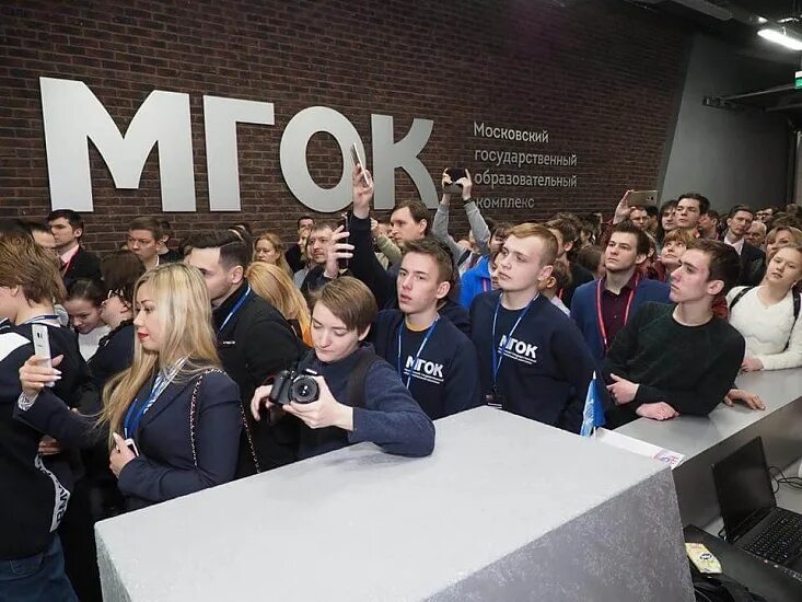 Московский государственный образовательный комплекс МГОК. МГОК колледж Тушино. МГОК Текстильщики колледж. Московский городской открытый колледж. Московский городской учебный центр