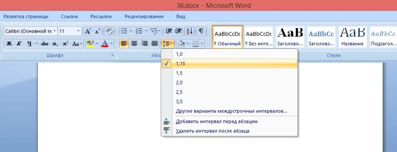 Интервал в Ворде. Интервал в Microsoft Word. Microsoft Word межстрочный интервал. Межстрочный интервал в Майкрософт ворд. Word интервал между строками