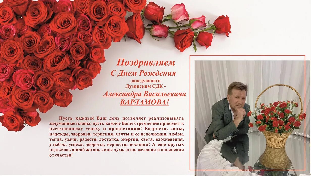 Смешные картинки "С днем рождения, Саша" (50 открыток) С днем рождения, Рождение