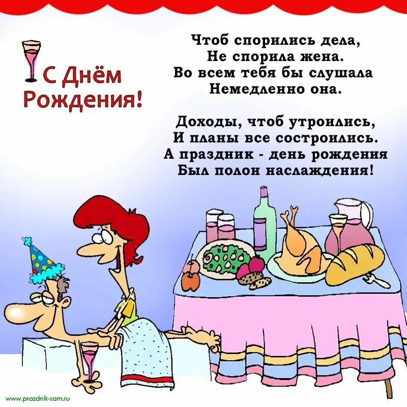 Шутливое шуточное