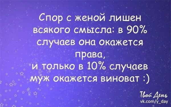 Жена по праву 3 полностью читать