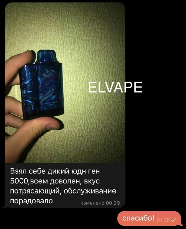 духи ньорк севен. вертикальный велотренажер evo fitness crystal el. E l отзывы. эллипсный тренажер. эллипсоид на тросах.