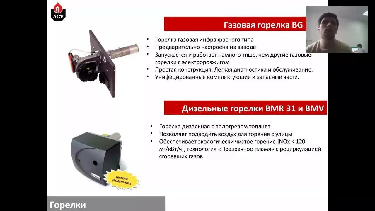 Дизельная горелка схема подключения. Регулировка горелки. Регулировка газовой горелки евросит 710. Дизельная горелка для котла схема. Регулировка горелки.