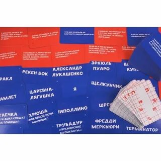 Спойлер игра