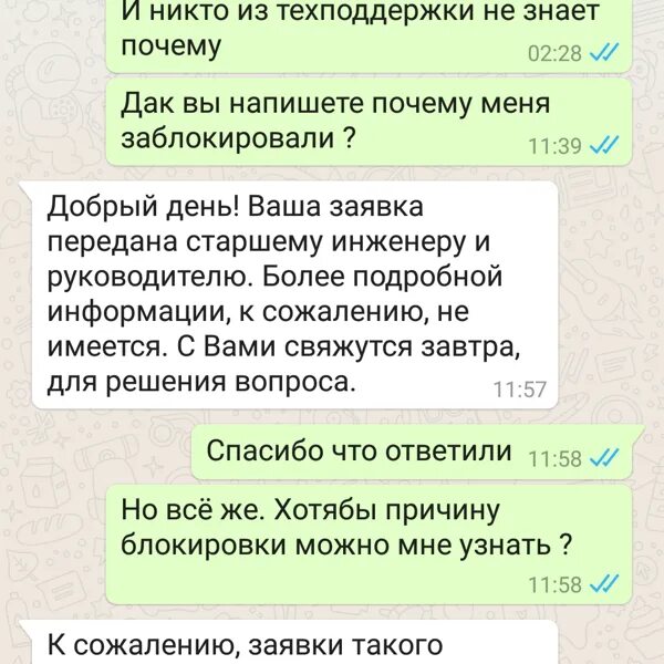 88005500500 кто звонил зачем и откуда