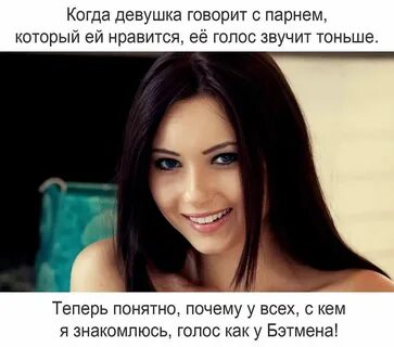 Если парню нравится подруга