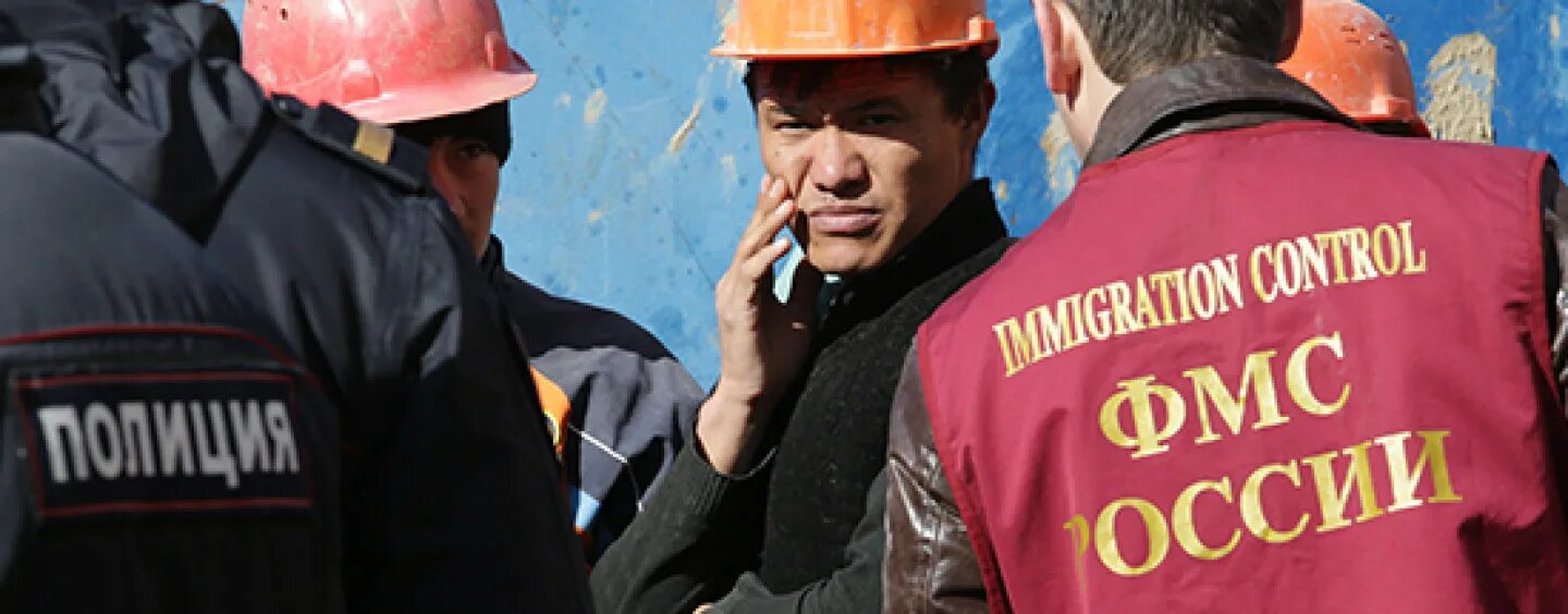 Мигранты. Незаконная миграция. Счастливые мигранты. Незаконные мигранты. Основа мигрантов.