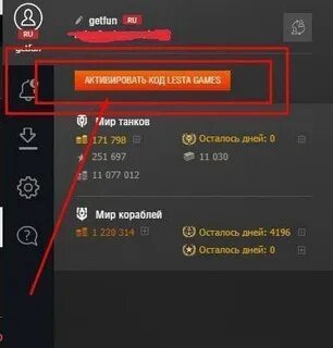 Читы для lesta танки