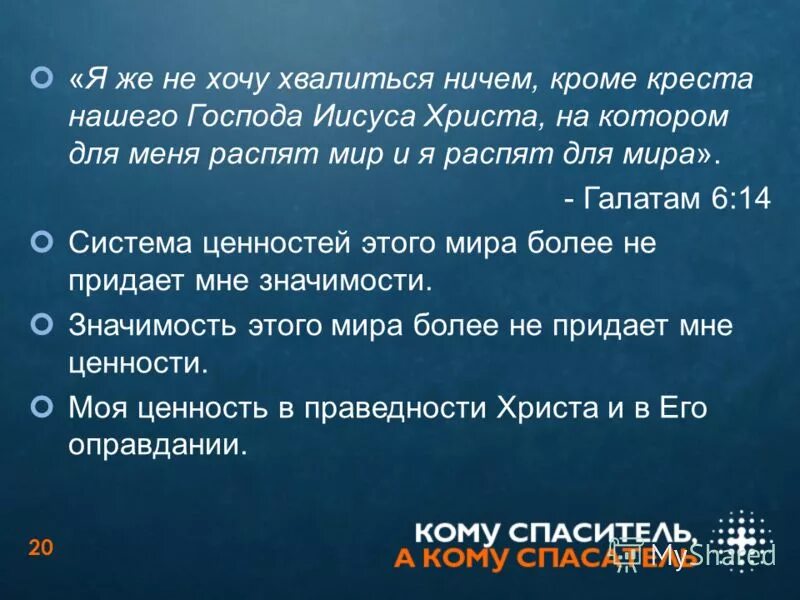 в дали значение