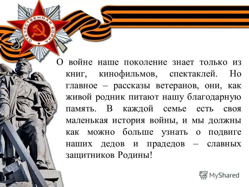 льготы категории граждан. какие категории относятся к ветеранам. категории ветеранов великой отечественной войны. меры социальной поддержки ветеранов. какие категории относятся к ветеранам.