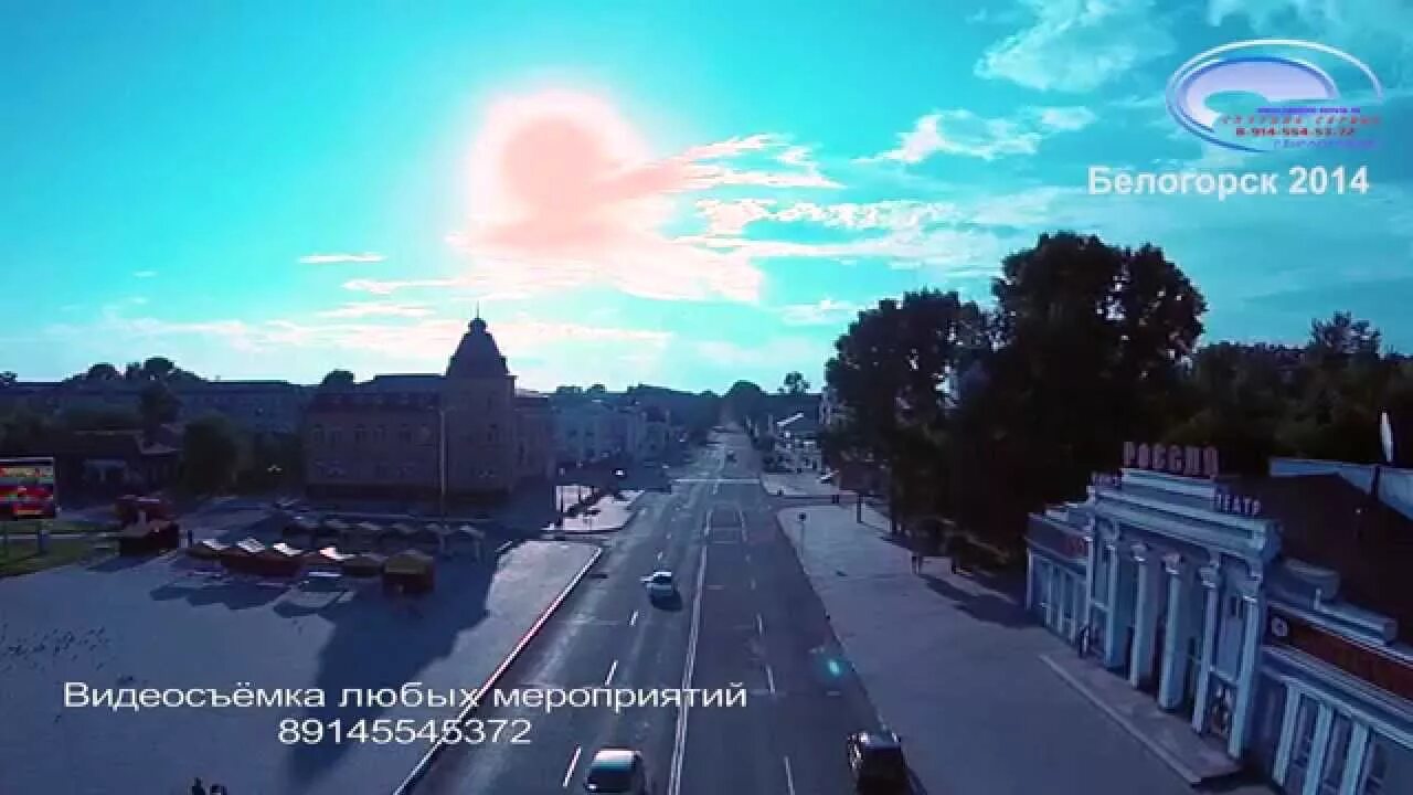 Белогорск амурская область фото города. Фонтан белогорск амурская область. Амурская белогорск видео. Белая гора белогорск амурская область. Амурская белогорск видео.