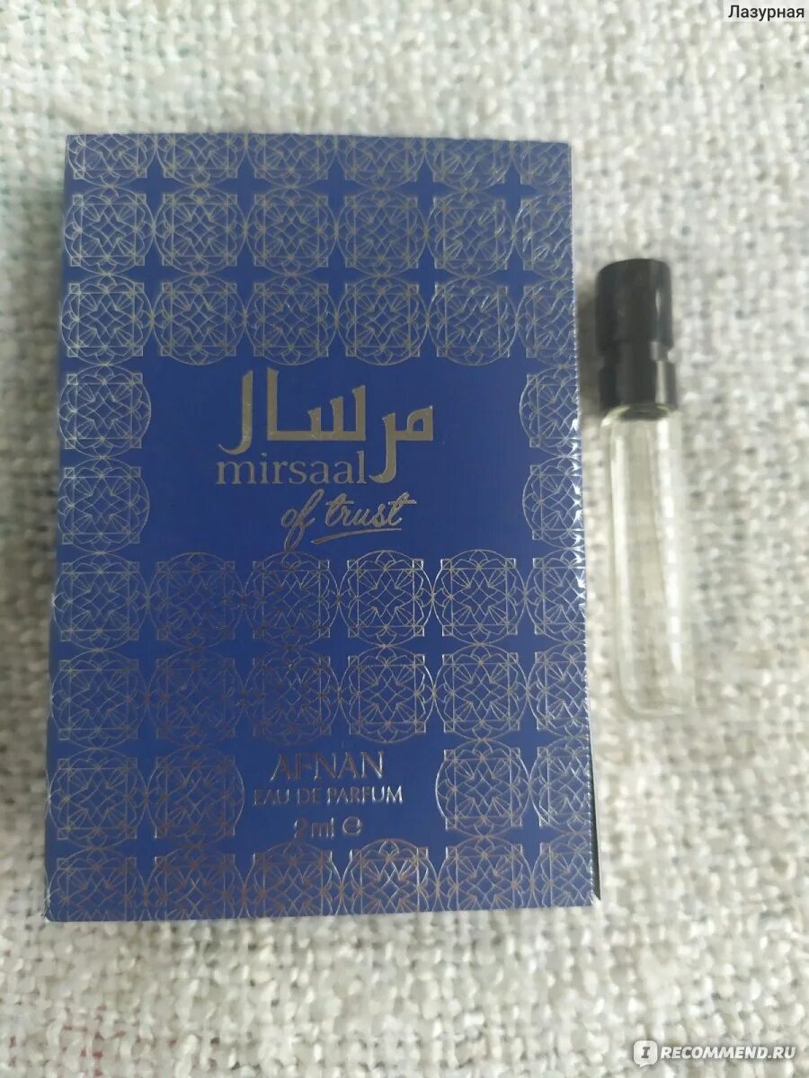 Mirsaal of trust парфюмерная вода. Afnan парфюмерная вода Mirsaal of Trust, 90 мл. Afnan Mirsaal of Trust EDP 90ml. Аромат Afnan Mirsaal of Trust. Afnan Mirsaal of Trust 90 ml.