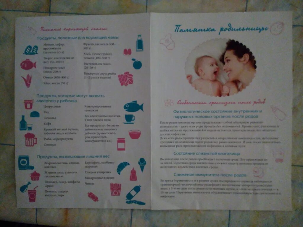 Иллюстрации как не сойти с ума. Саша галицкий книги. Как сойти с ума. Как не сойти с ума с новорожденным. Как не сойти с ума с новорожденным.