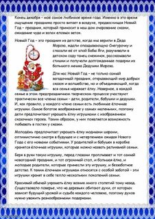 Консультация история