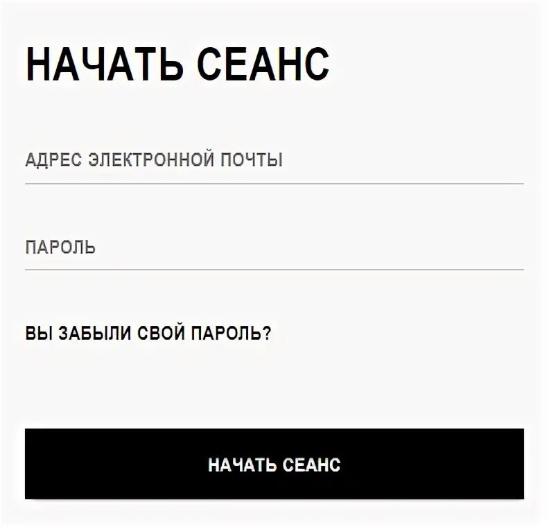 Zara интернет магазин личный кабинет.