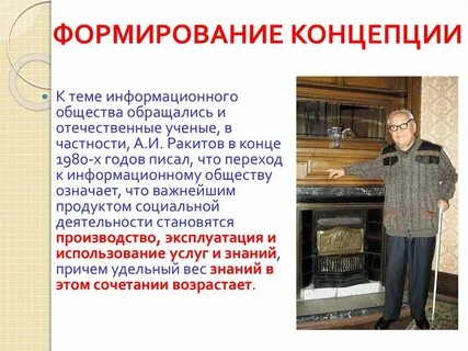 Общество обратилось