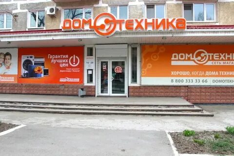 Магазины в арсеньеве приморского края