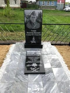 Памятник участнику вов