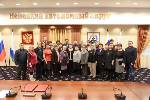 Правительство ненецкого автономного