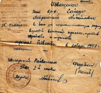 Чтение и письмо 5 класс